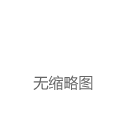 普拉达（01913.HK）12月19日收盘下跌0.62%，成交7588.35万港元|奢侈品|知名企业|prada